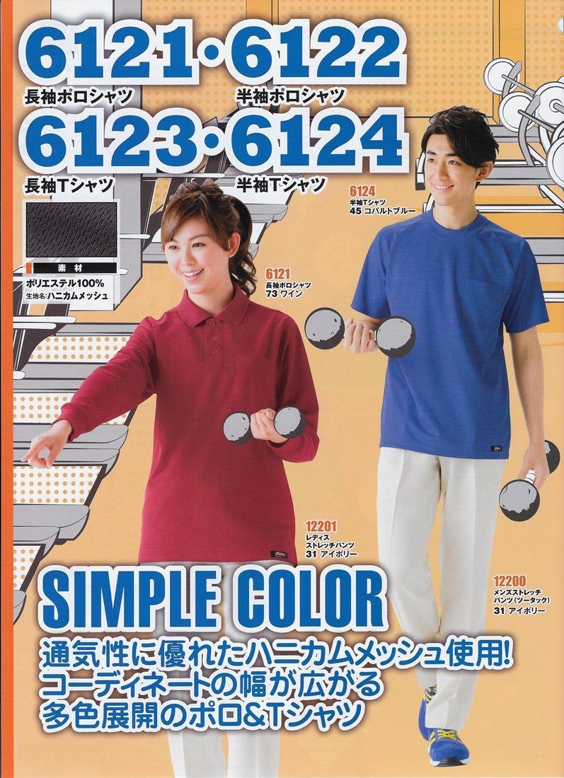 STONE  グレー 長袖カットソー 楽天市場】ヘビーウェイト 長袖Tシャツ 00149-HVL 無地 ロンT