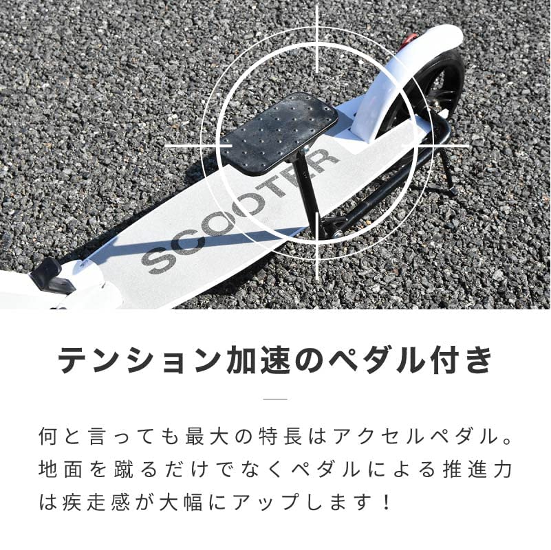 Amazon.co.jp: キックボード 大人用 ブレーキ付き ハンドブレーキ 