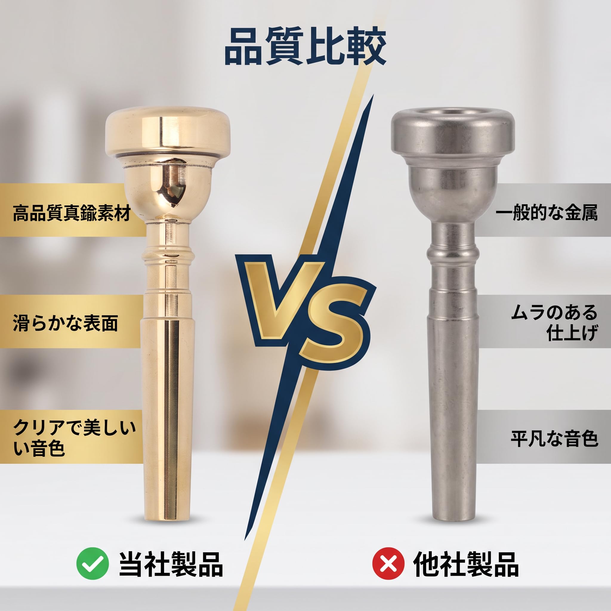 トランペット 本体 真鍮製 マウスピース付き ケース付き Bach 5C GP