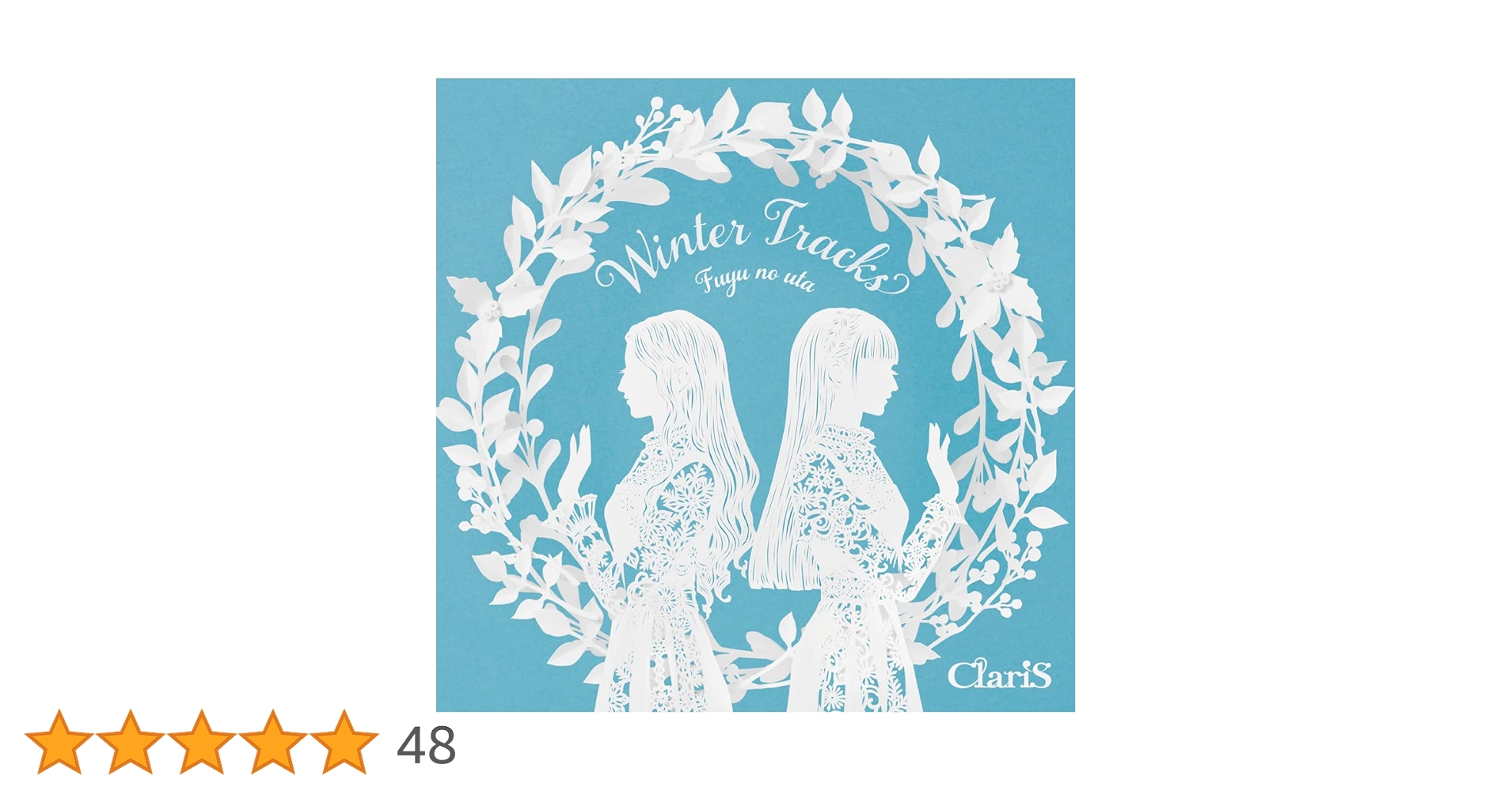 Claris 冬のうた cd 特典 缶バッジ Claris 冬のうた cd 特典 缶バッジ ☆INFO☆ 12月7日(水)