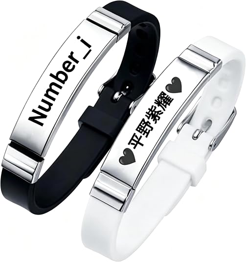 Amazon.co.jp: Number_i メンバー リストバンド シリコン ステンレス