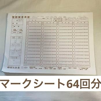 共通テスト きめる! 共通テスト数学I・A&II・B (きめる! 共通テストシリーズ