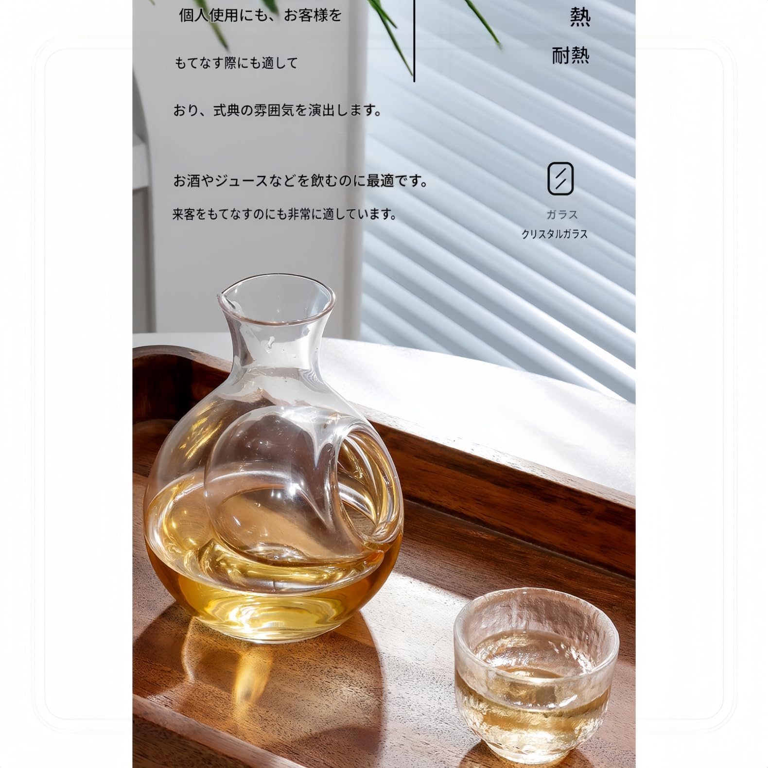 Amazon.co.jp: 和風 冷酒 日本酒 グラスセット 氷ポケット付き 酒器