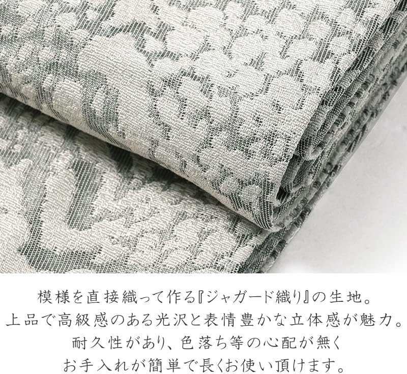 dear-japan] 角帯 ヒョウ柄 黒 グレー ボルドー 全3色 シンプル