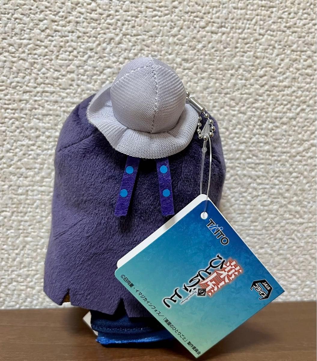Amazon.co.jp: 薬屋のひとりごと 壬氏 デフォルメ マスコット