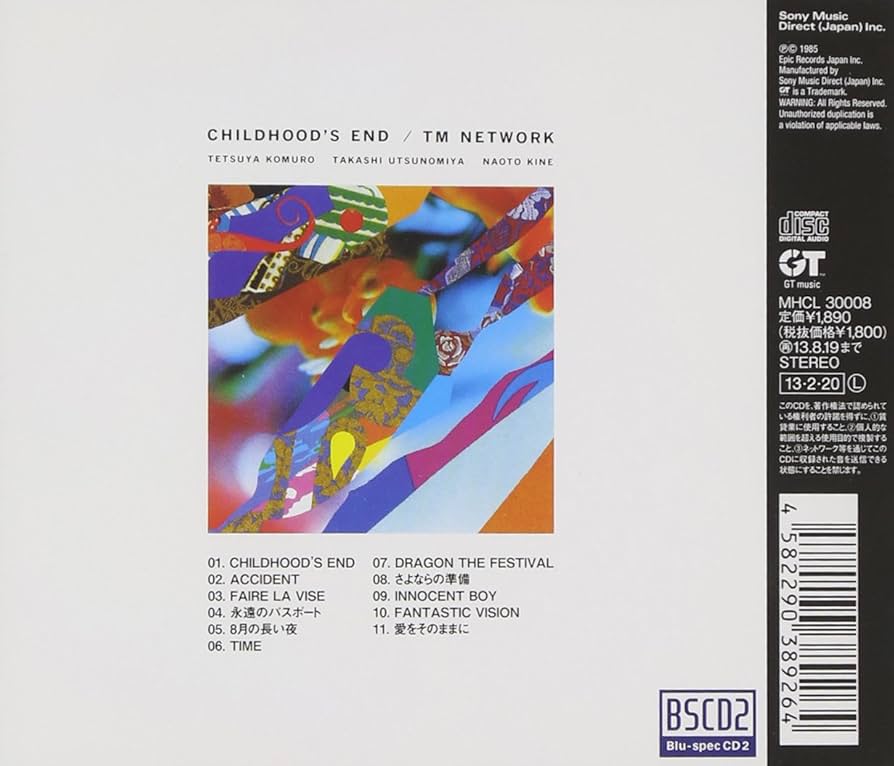 MICA／人間なんて／永遠の少年／EPレコード9652《プロモ見本盤》希少盤 Amazon.co.jp: CHILDHOOD'S END - TM NETWORK: ミュージック