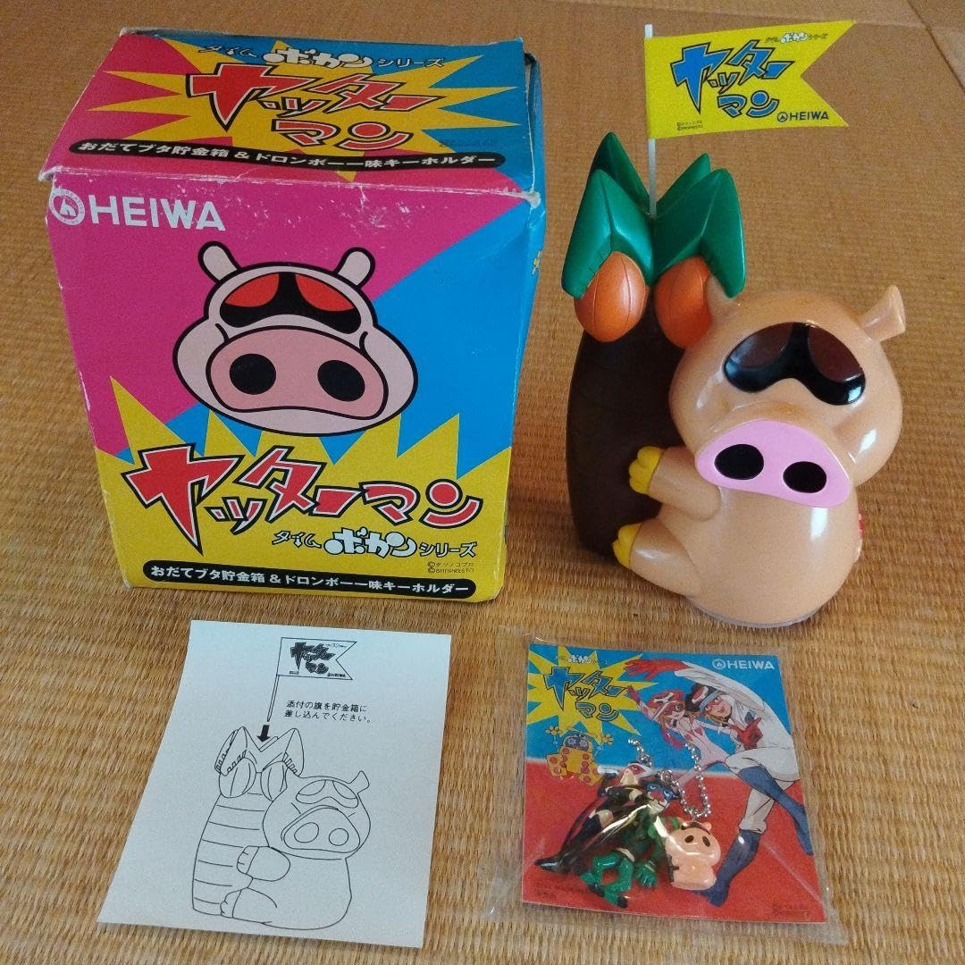 【おだてブタ】1975~2008 タイムボカン~ヤッターマン 新古~中古 全６種 おだてブタ】1975~2008 タイムボカン~ヤッターマン 新古~中古 全6種