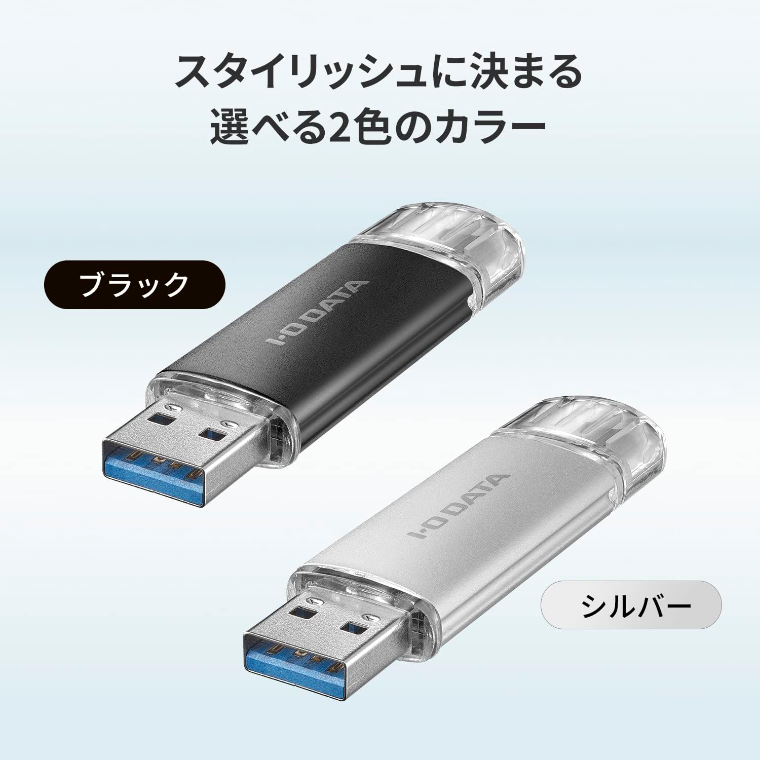 IO Data U3C-STD128G/KUE USB Memory, 128 GB USB Memory, USB 5 Gbps (USB 3.2 Gen 1) Compatible, Smartphone, PC, Data Sharing, Japanese Manufacturer, Black