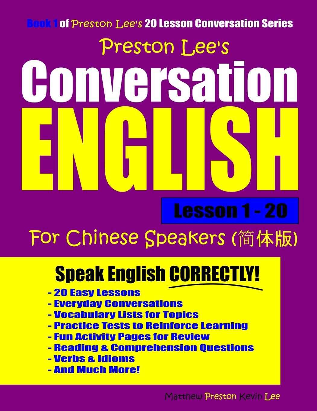 Preston Lee's Conversation English For Chinese Speakers Lesson 1 - 20 (Preston Lee's English For Chinese Speakers)