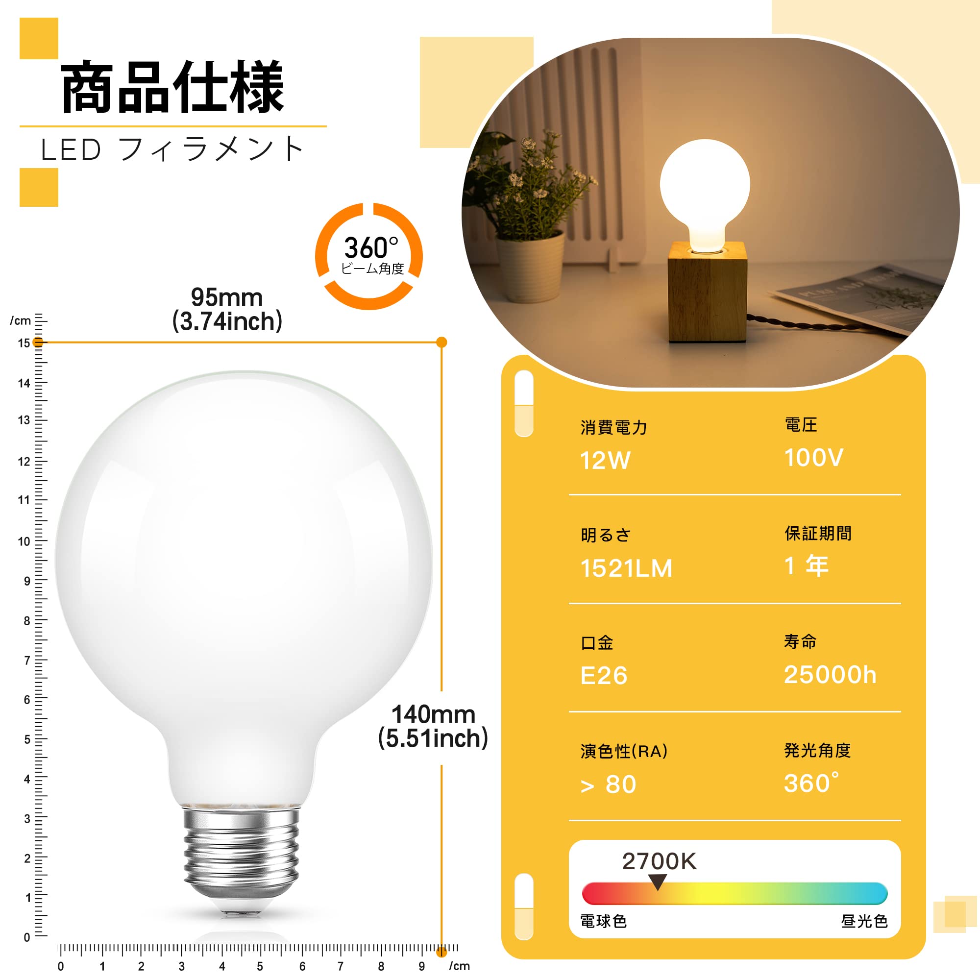 Amazon | Genxigreen ボール電球 100w led エジソン電球 フィラメント