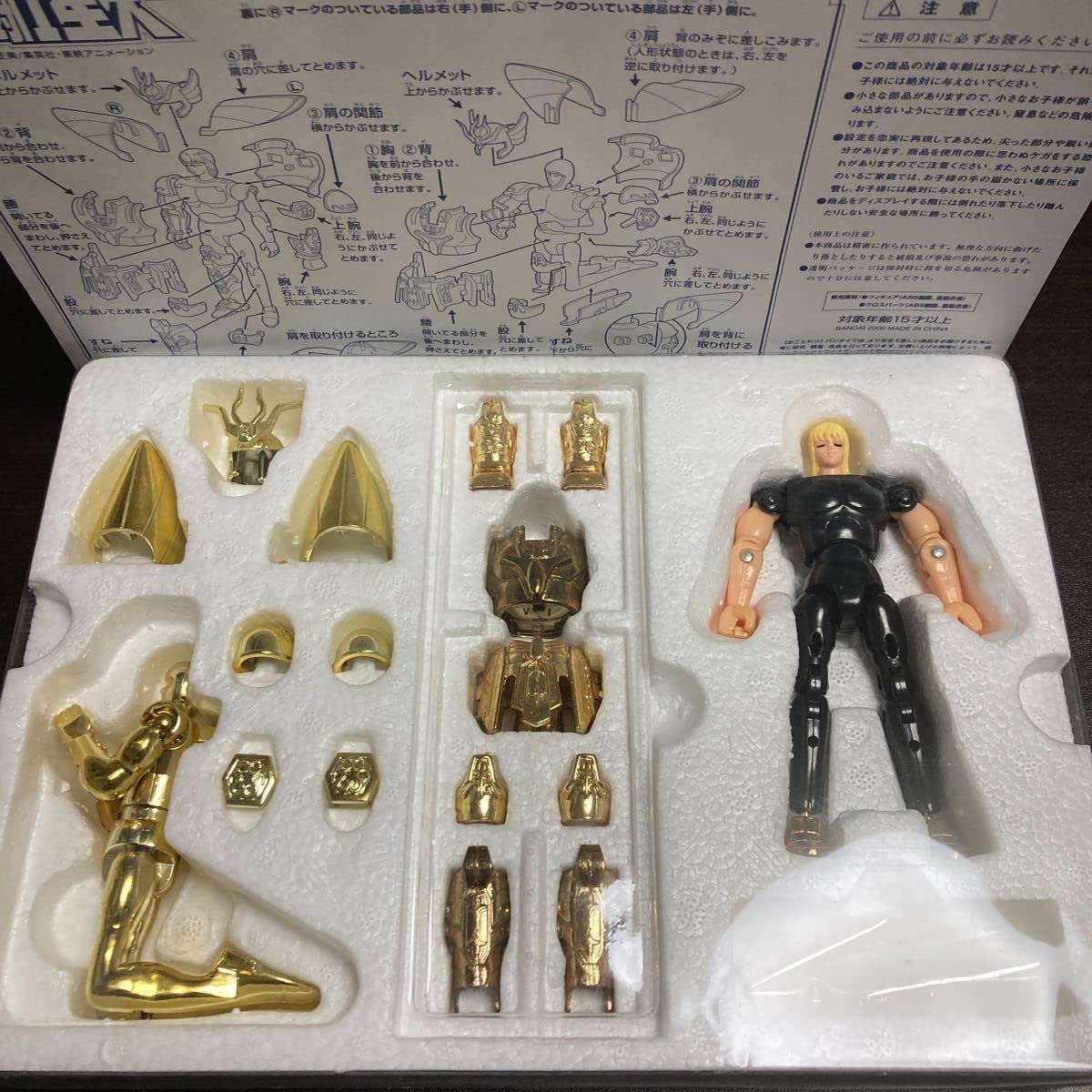 聖闘士星矢 さらば20世紀聖闘士聖衣大系 黄道十二聖