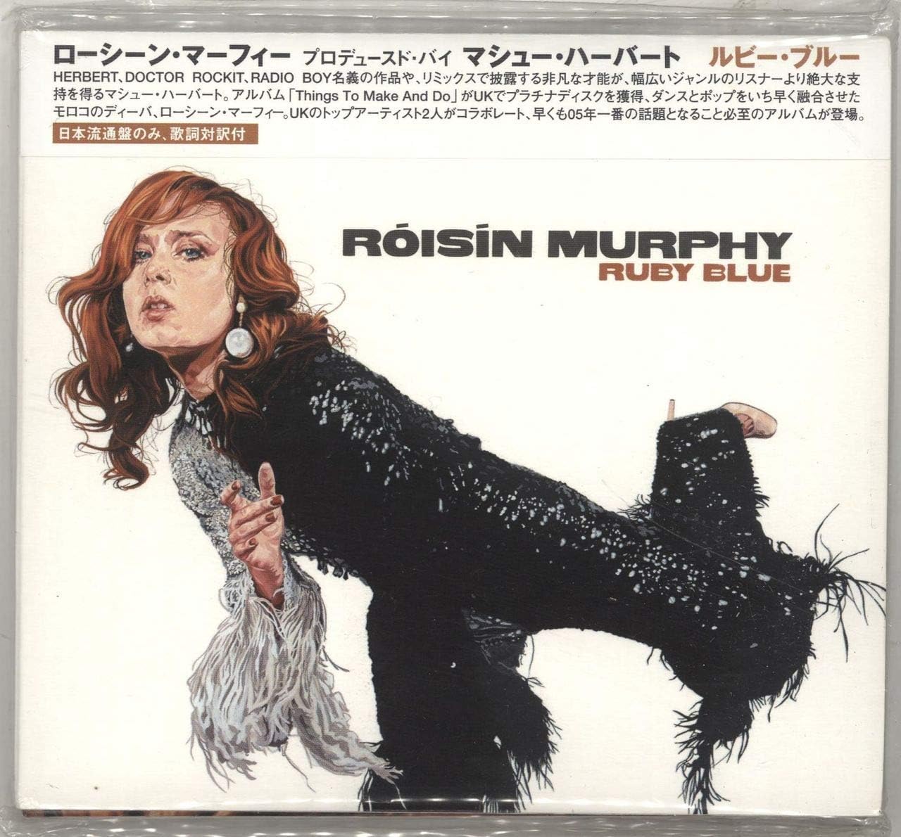 Róisín Murphy Ruby Blue