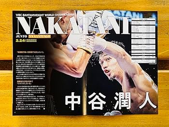 【数量限定】30勝＆3度防衛達成記念グッズ 「中谷潤人ボブルヘッド」井上尚弥 数量限定】30勝＆3度防衛達成記念グッズ 「中谷潤人ボブルヘッド