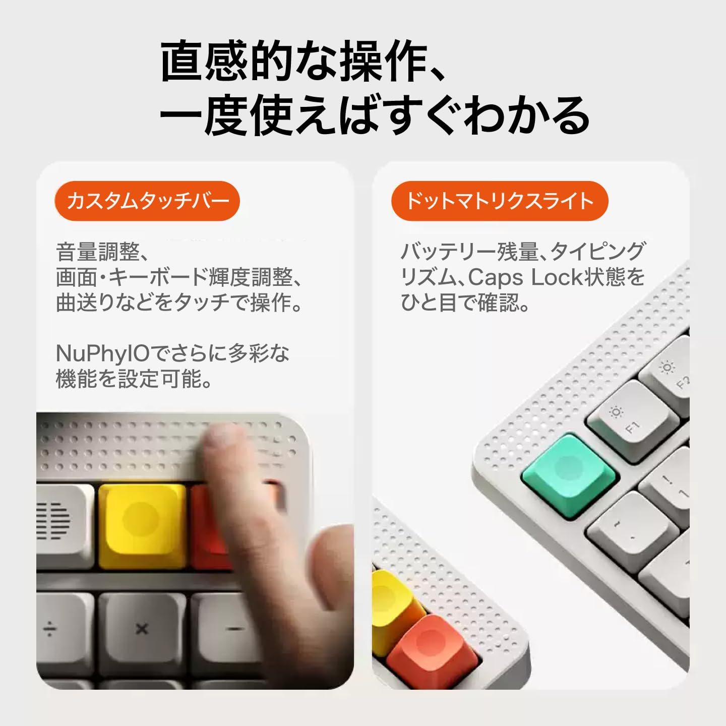 Amazon | NuPhy Node75 JIS ワイヤレス メカニカルキーボード 75% 82 