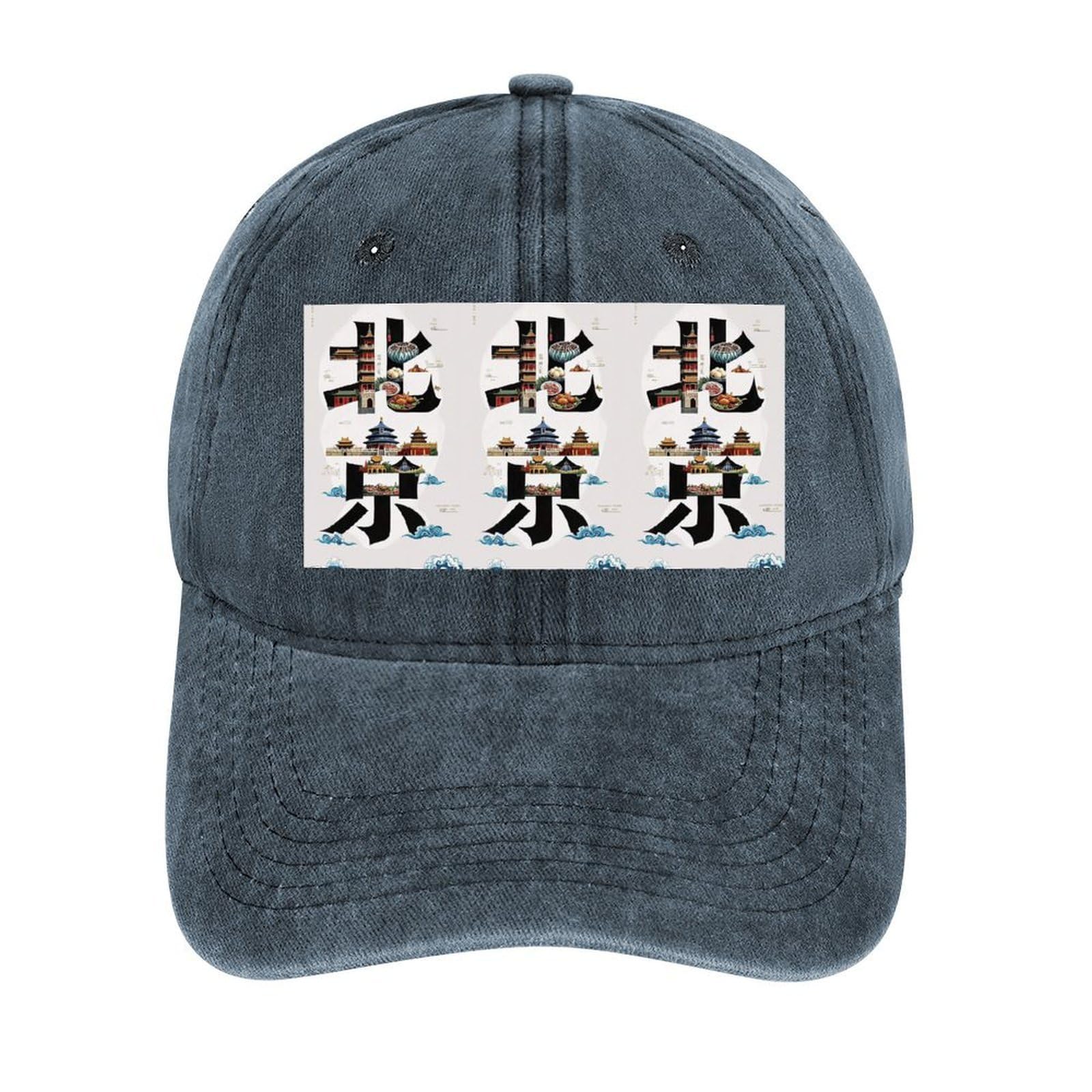 Hetvbns Unisex Navy-Style Beijing China Baseball Cap For Adults, Classic Adjustable Baseball Hat, Washed Sports Cap For Outdoor, One Size