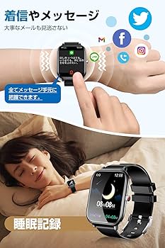 Amazon | 【新登場 & 1.9インチ大画面】 スマートウォッチ