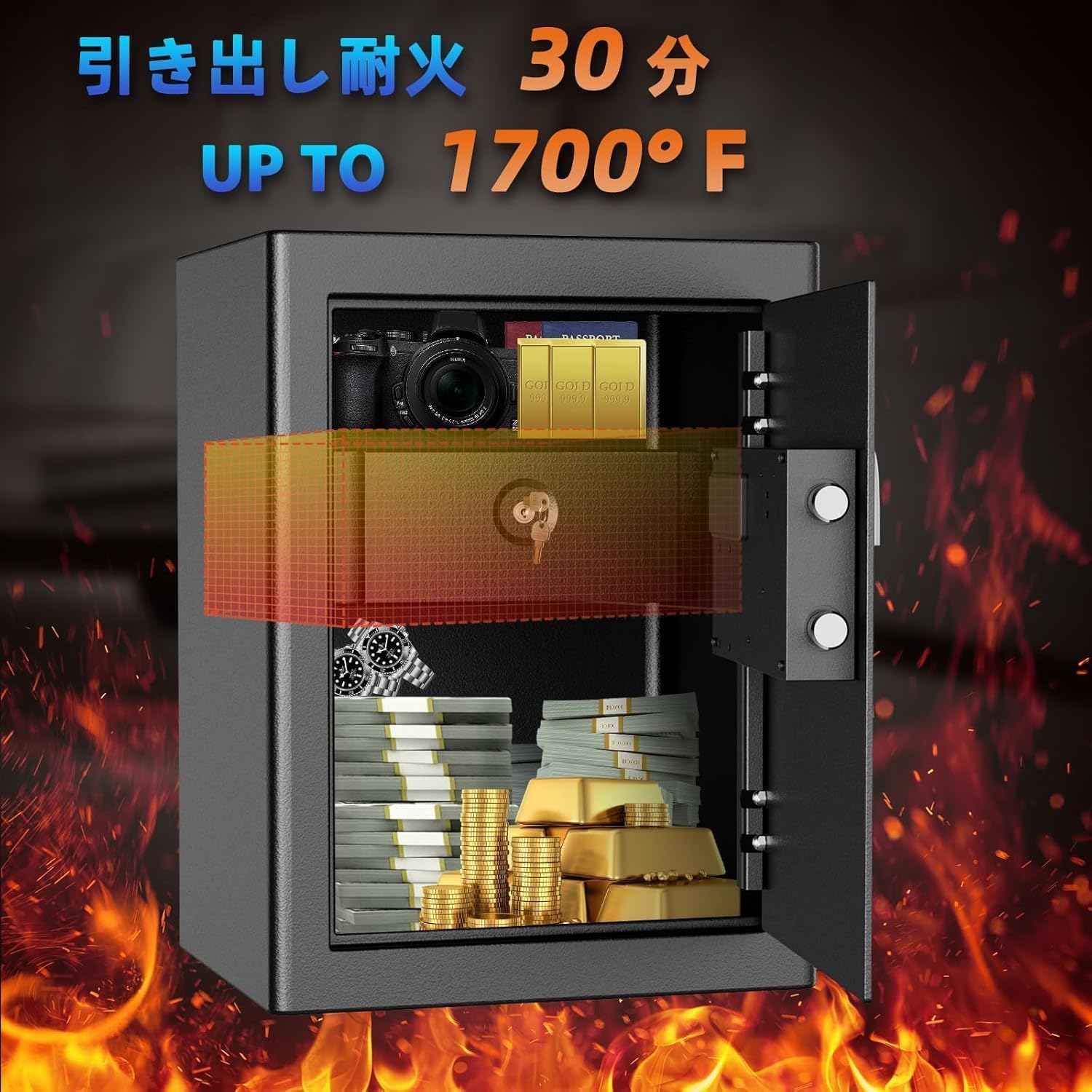 WASJOYE 指紋認証式 金庫 耐火引き出し内蔵 火災対策金庫 指紋認証金庫