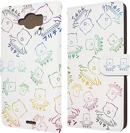 Amazon Co Jp Disney Mobile On Docomo Sh 02g ケース 手帳型 スマホケース レザー製 カバー カメラ穴搭載 麻雀 フリテン ネコ デザインe ホワイト ディズニー モバイル オン ドコモ Sharp シャープ トレンドゲート Dc 1564 家電 カメラ Amazon Co Jp Disney Mobile On Docomo Sh 02g ケース 手帳型 スマホケース レザー製 カバー カメラ穴搭載 麻雀 フリテン ネコ デザインe ホワイト ディズニー モバイル オン ドコモ Sharp シャープ トレンドゲート Dc 1564 家電 カメラ