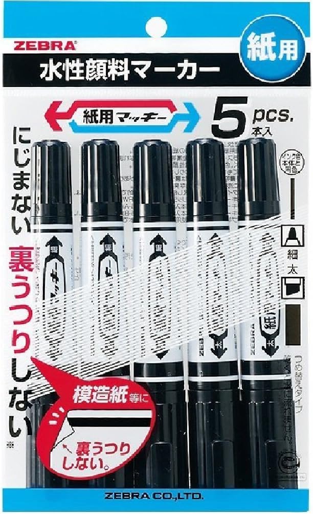 Zebra aqueous marker McKee P-WYT5-BK black 5 pieces for paper