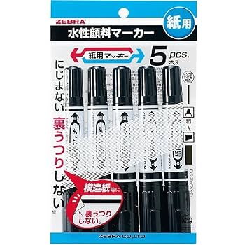 Amazon.co.jp: ゼブラ 水性ペン 紙用マッキー 黒 5本 P-WYT5-BK
