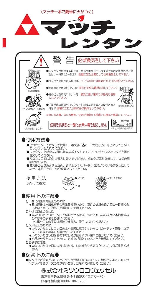 碧南産天然珪藻土七輪のセット 練炭コンロ 三河焼き 4号・マッチレンタン8個入り 41w66ymDP6L._UF350,350_QL50_.jpg