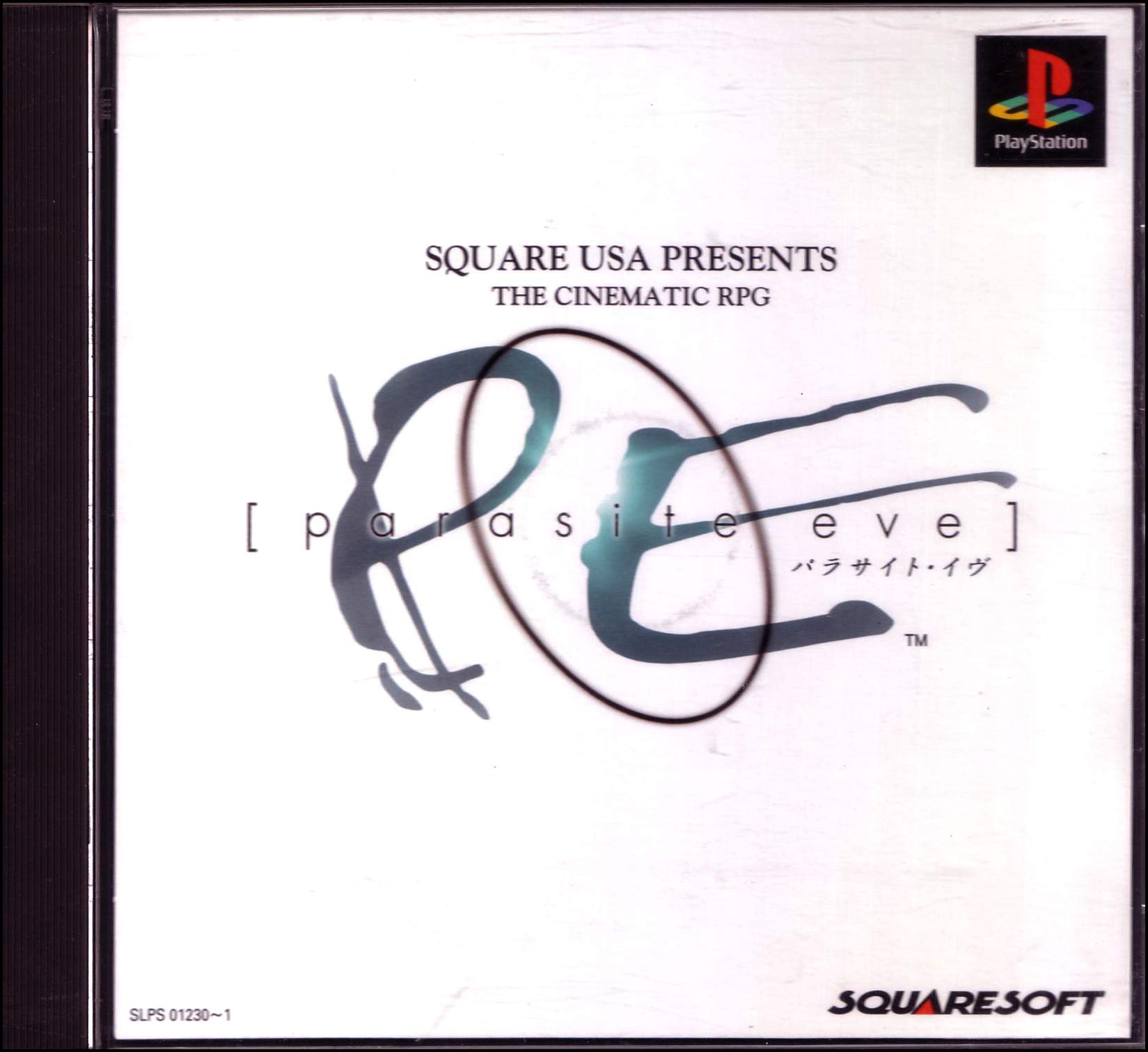 中古】パラサイト・イヴ2 - Nintendo Switch