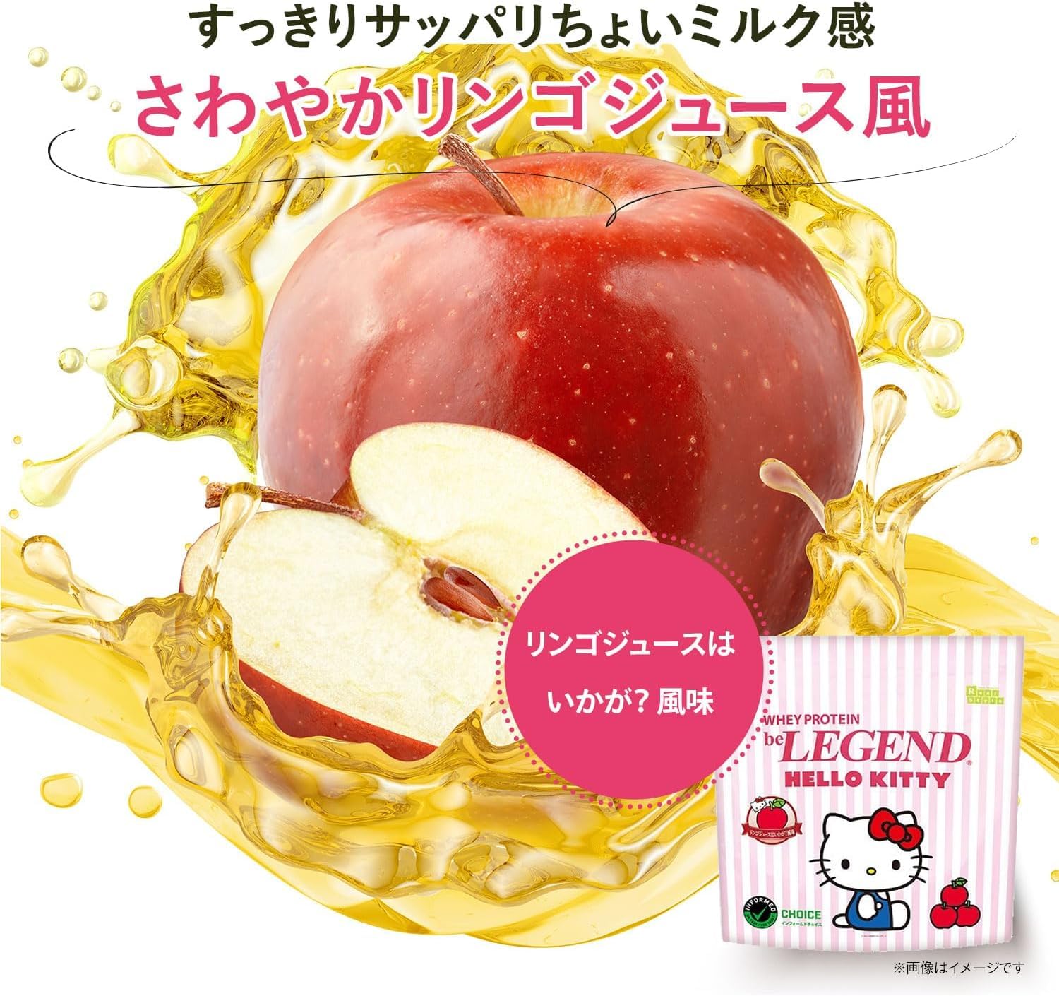 美品 ハローキティ リンゴジュース プチタオル 平成レトロ ハロー 