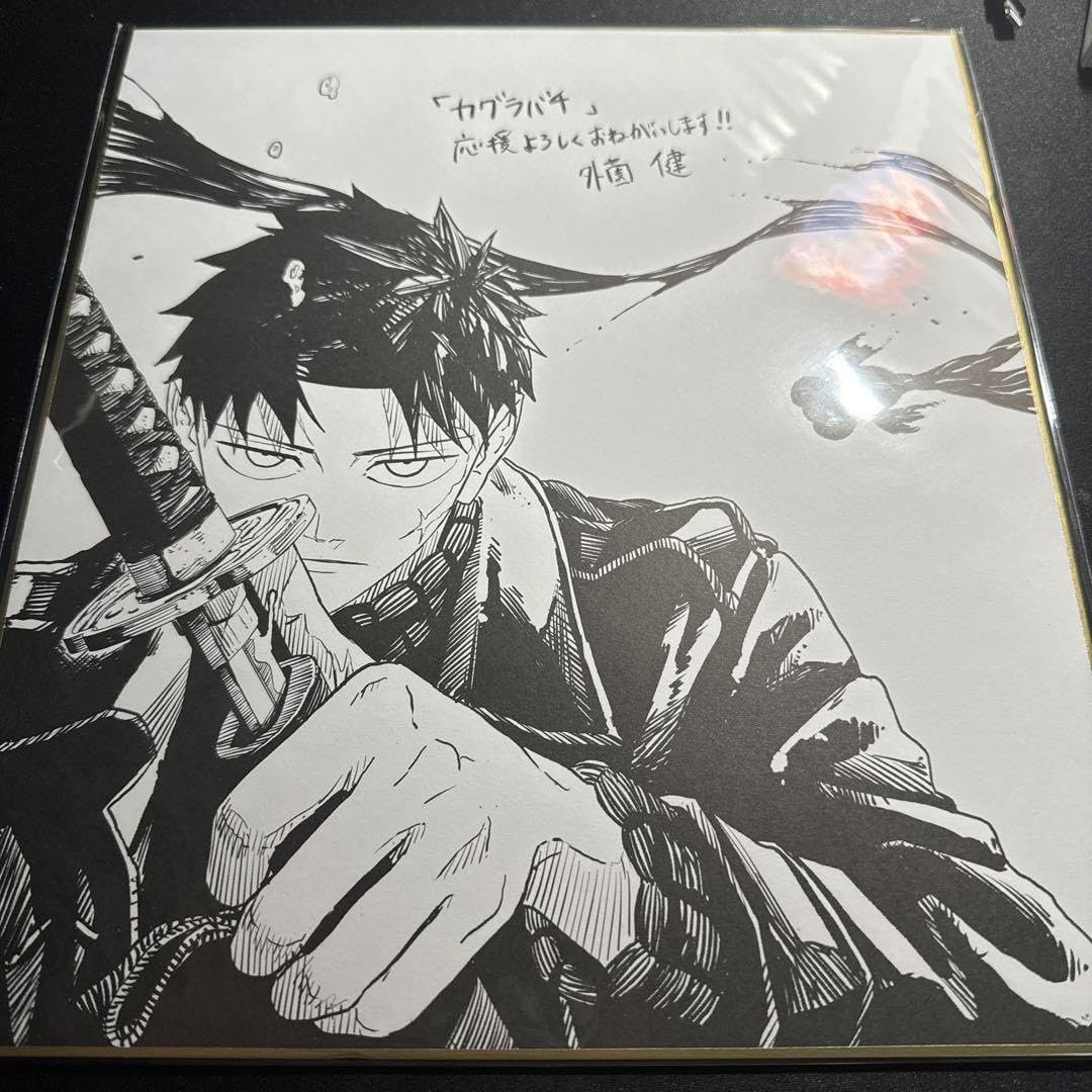 Amazon.co.jp: カグラバチ 複製原画 : ホーム＆キッチン