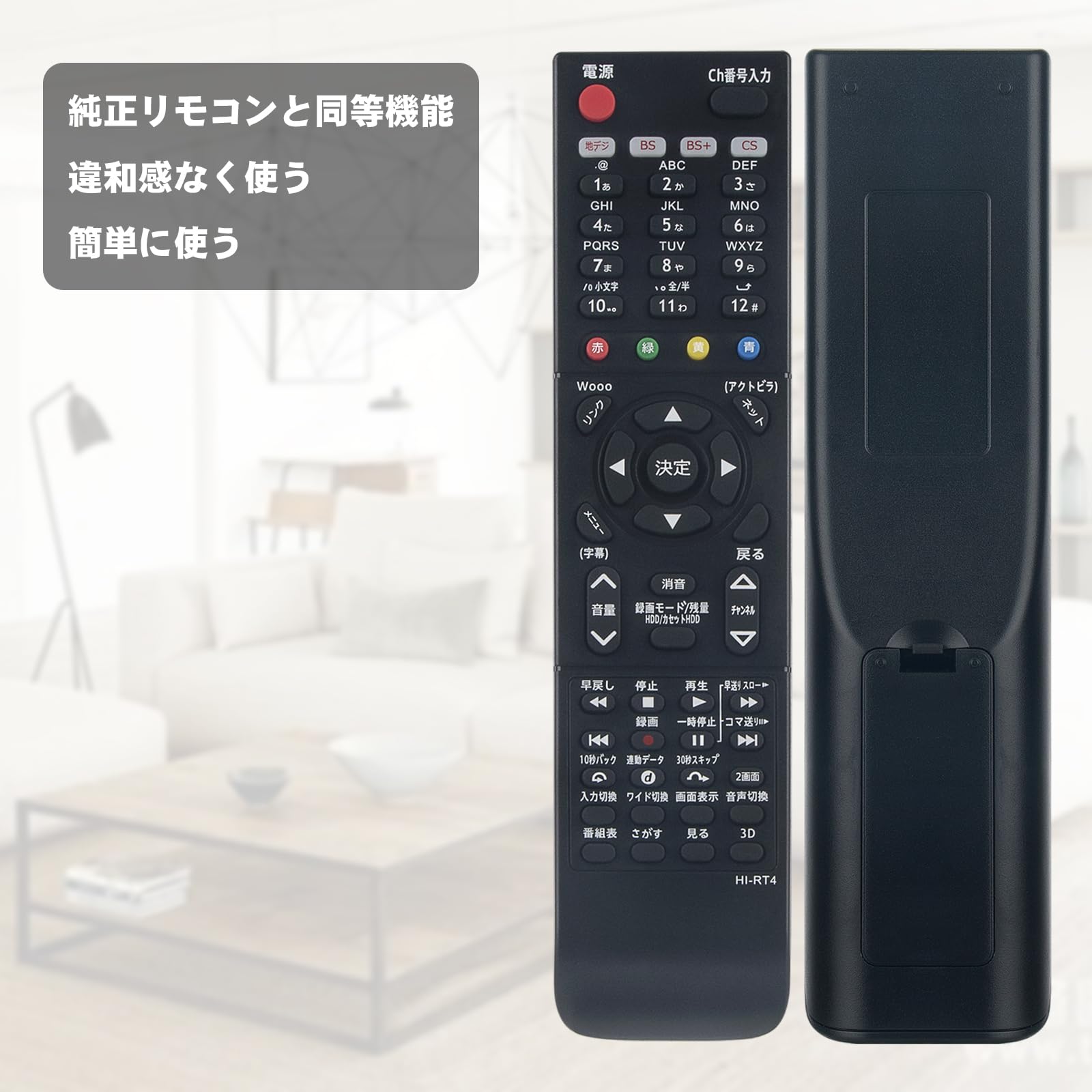日立 テレビリモコン C Amazon | winflike 代替リモコン C-RT4 C-RT6 C-RT7 compatible