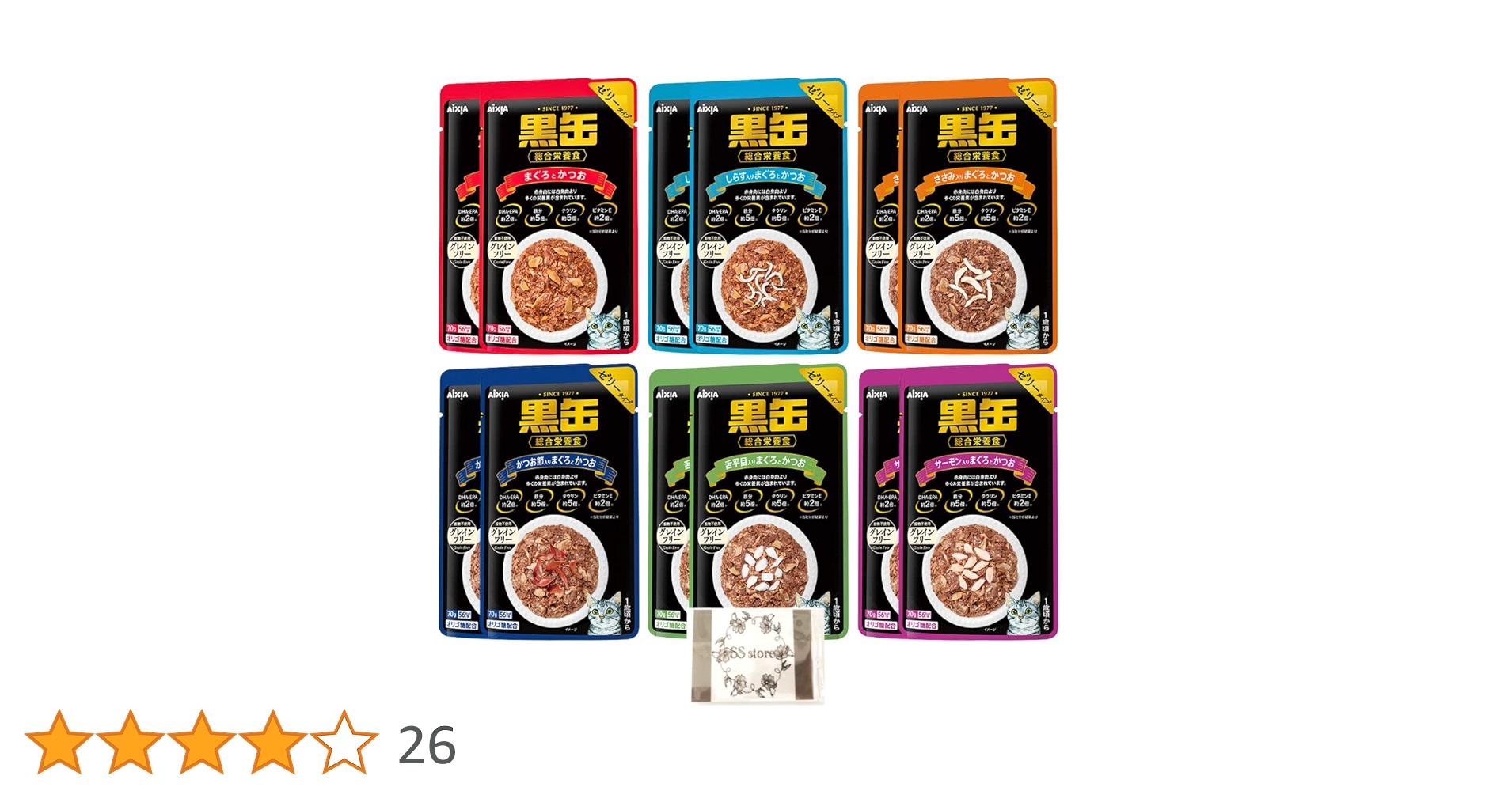 ジェルステ 黒缶 88個 POSSESSED SHOE.CO (ポゼスト) SKATE GANG SLIP ON スリッポン