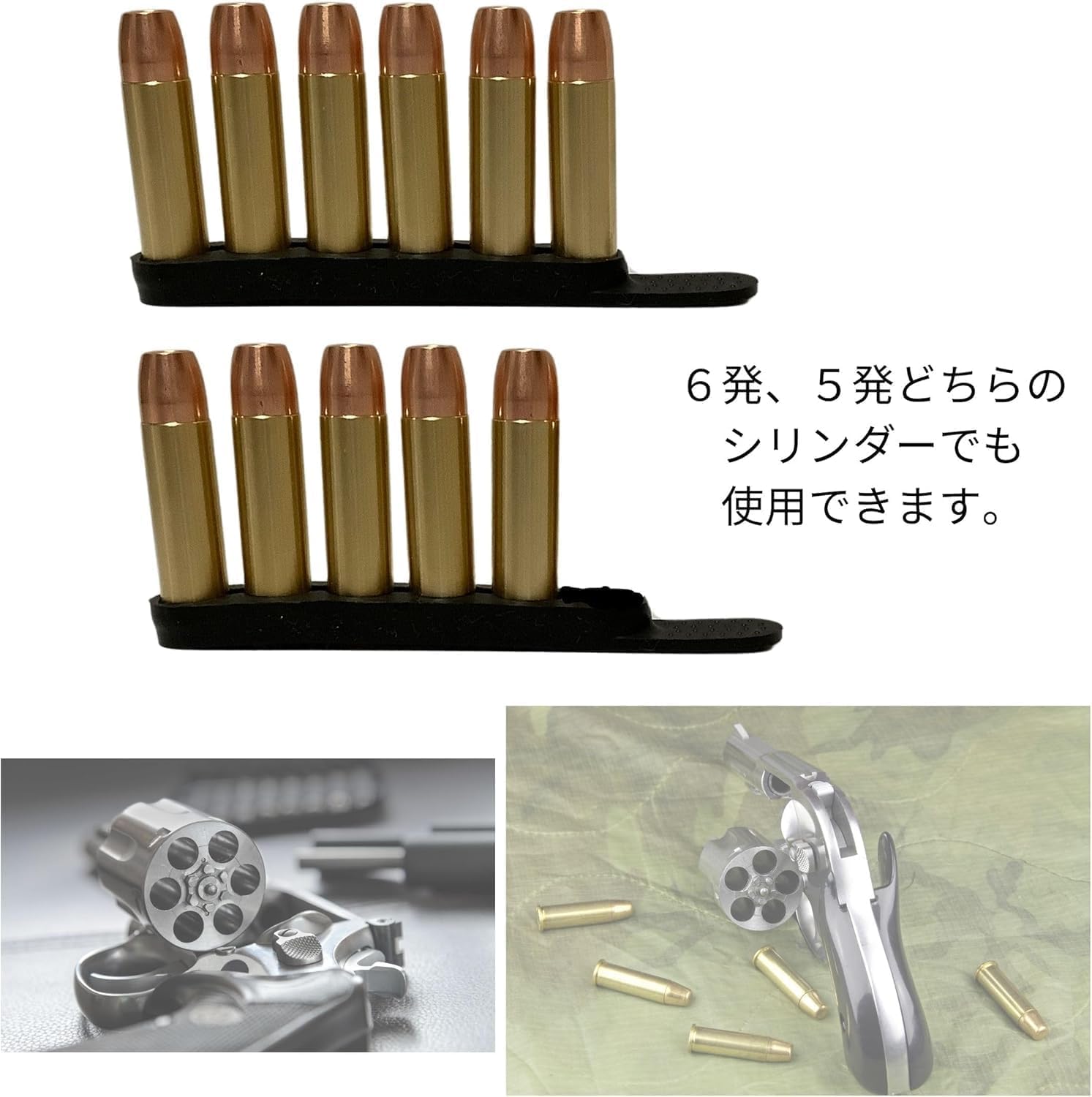 MARUSHIN CONSTRICTOR 6mmBB クイックローダー Amazon.co.jp: マルシン 6mm BB Xカートリッジ M36 M60 M49 M649