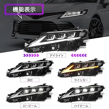 70カムリ AXVH70 ヘッドライト レクサス風 USDM わけあり 格安 楽天市場】カムリ 70（ヘッドライト｜ライト・ランプ）：パーツ