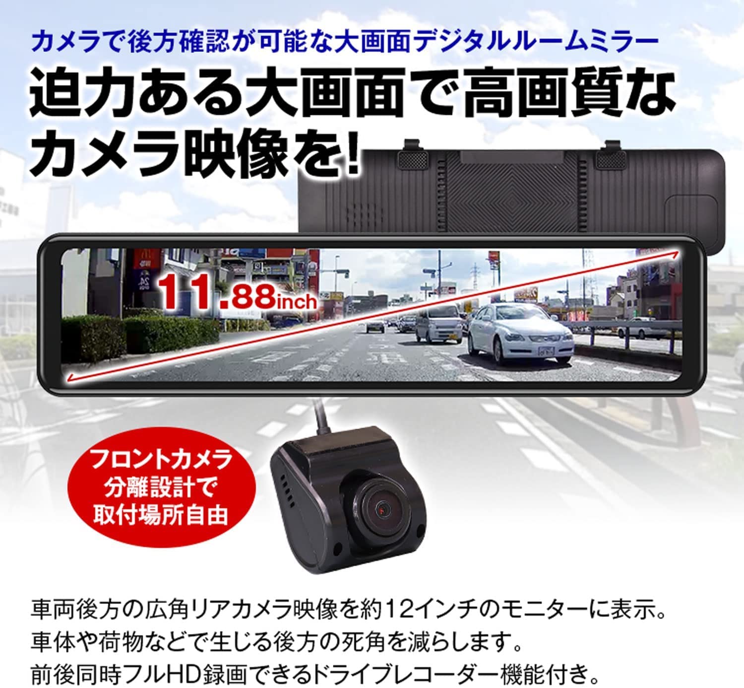 Amazon | マックスウィン ドライブレコーダー ミラー 2K 前後 2カメラ
