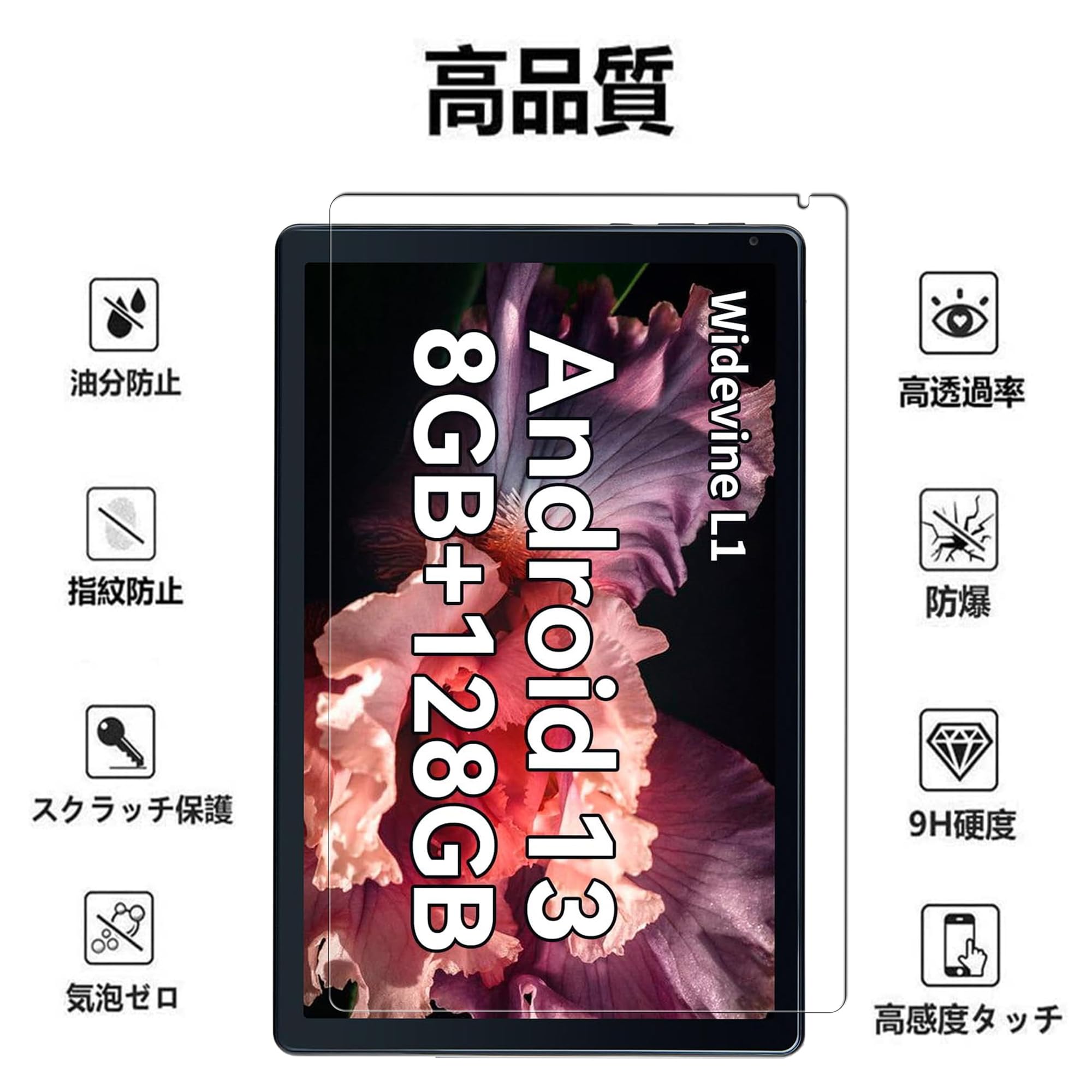 FancyDay タブレット セット　10インチ　フィルム付き Amazon.co.jp: 【1枚】For FancyDay タブレット 10インチ ガラス