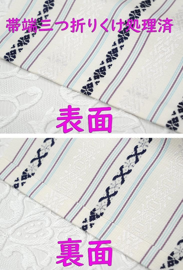 新品 博多織 【長尺】単衣半幅帯 浴衣帯 白地 藤色・濃紺五本献上柄 帯端処理済 博多織 【長尺】 単衣半幅帯 浴衣帯 白地 藤色・濃紺五本献上