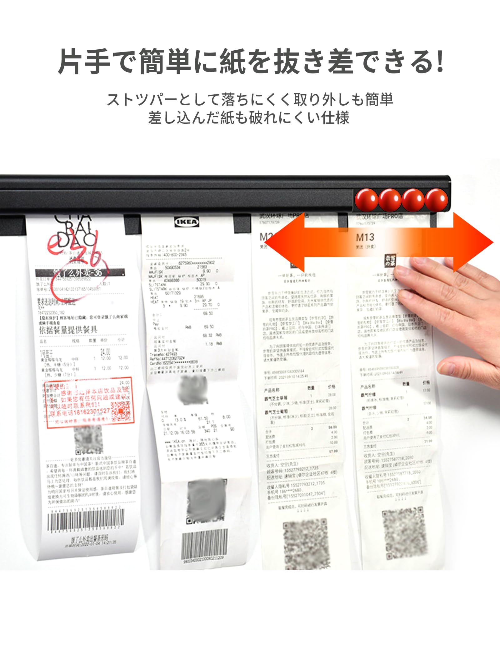 ただの人様 オーダー品 購入枠 楽天市場】オーダークリッパー 伝票ホルダー 伝票差し 業務用