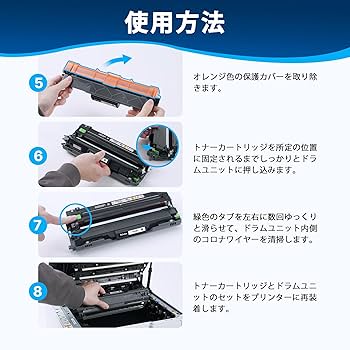 TN297/TN293 トナーカートリッジセット 互換品　9個セット Amazon.co.jp: TN-293 TN-297 互換トナーカートリッジ 4色セット