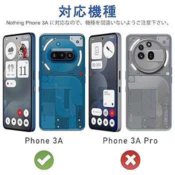 「美品でおまけあり」Nothing Phone 3(a)+ear(a)セット 美品でおまけあり」Nothing Phone 3(a)+ear(a)セット 美品で