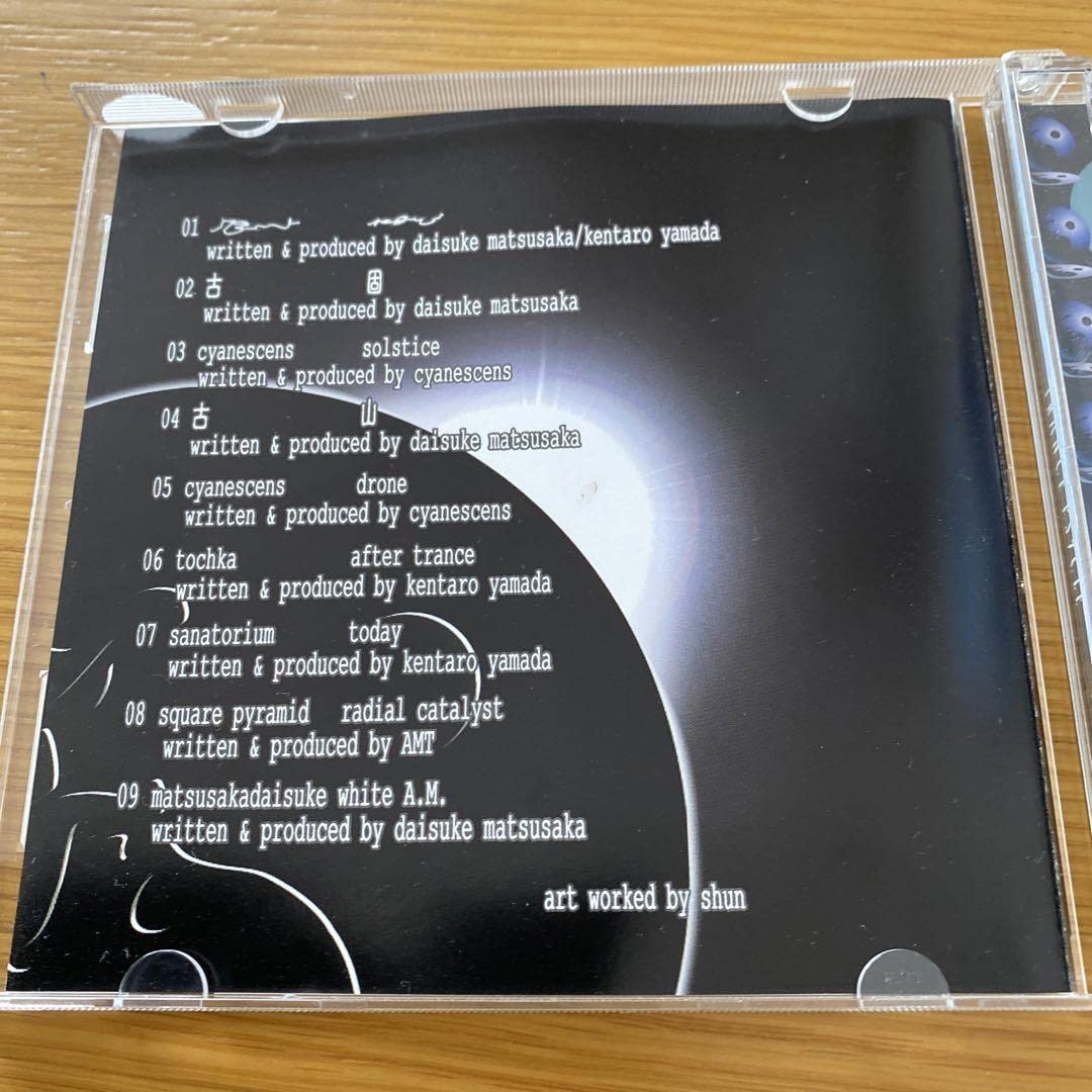 Amazon.co.jp: FOTUS TRANCE PSYCLE : おもちゃ