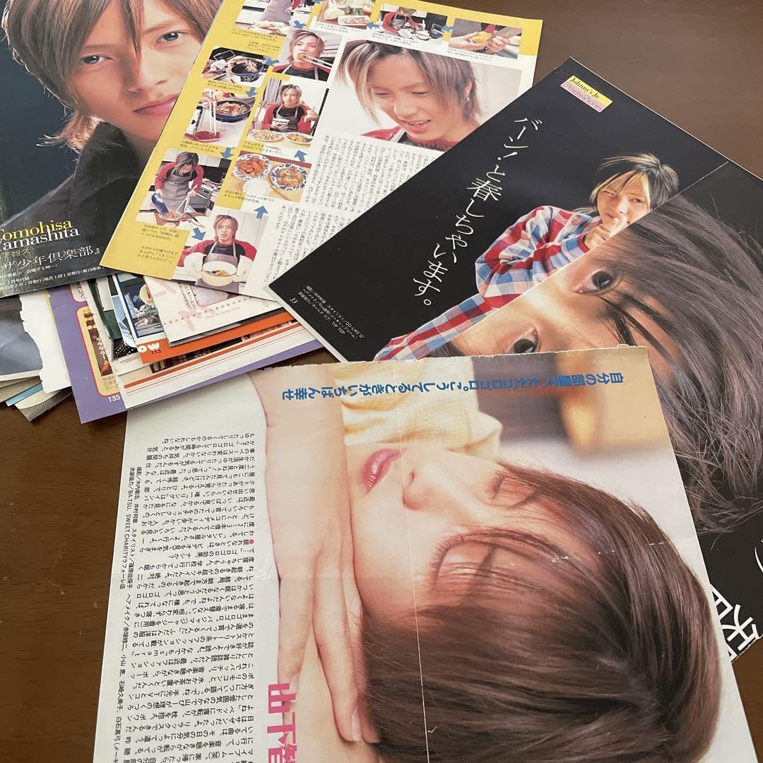 Amazon.co.jp: 山下智久 山P 切り抜き : Toys & Games