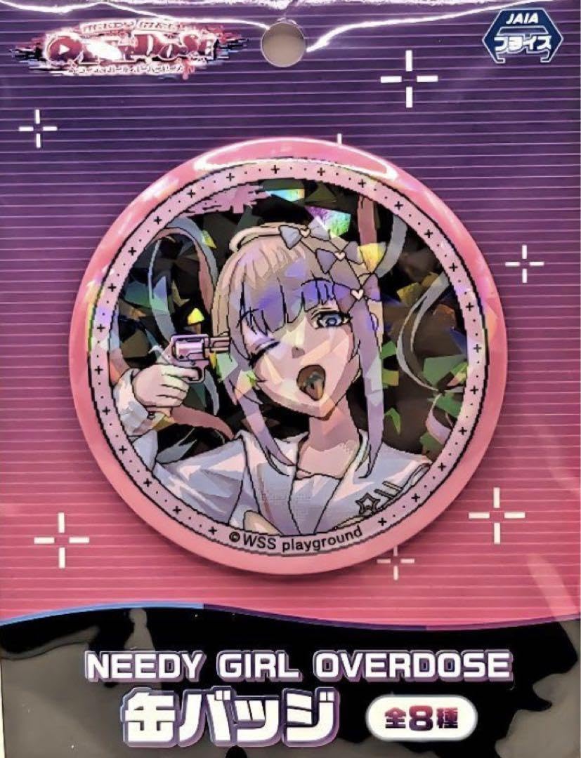 超てんちゃん(浴衣) 缶バッジ 「NEEDY GIRL OVERDOSE」
