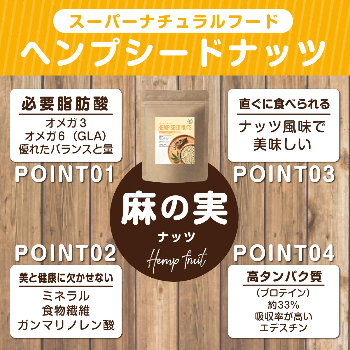 Amazon.co.jp: LikeyHEMP ヘンプシード 麻の実 ナッツ 500g ヘンプ 非