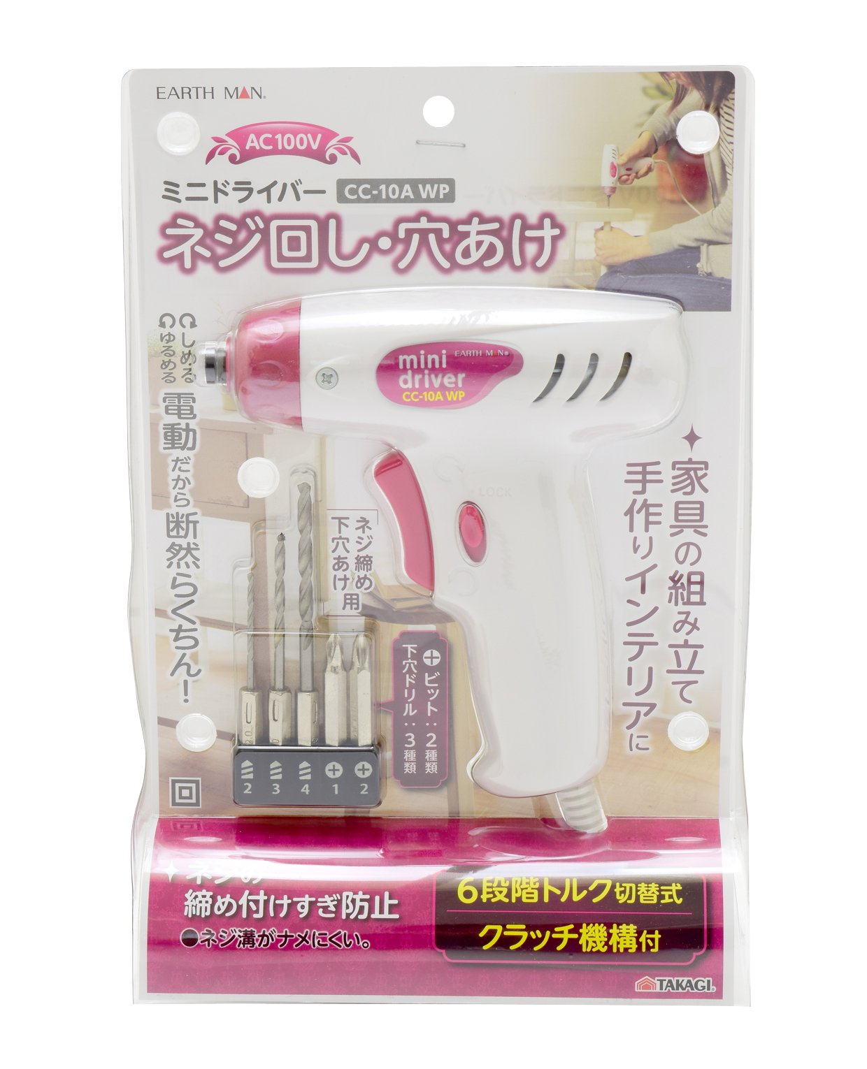 高儀 EARTH MAN AC100Vミニドライバー ピンク CC-10AWP Amazon | 高儀 ミニドライバー AC100V コード式 ピンク CC-10AWP EARTH