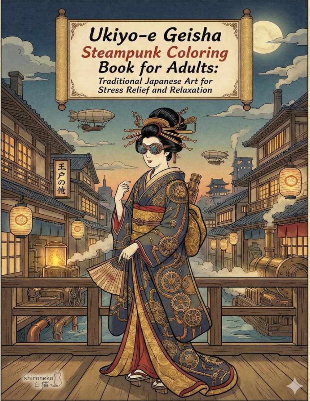 Ukiyo-e Geisha Steampunk Coloring Book for Adults: Traditional Japanese Art for Stress Relief and Relaxation : 40 Coloring Pages: Japanese Art / ... Relief / Mindfulness / Geisha Steampunk