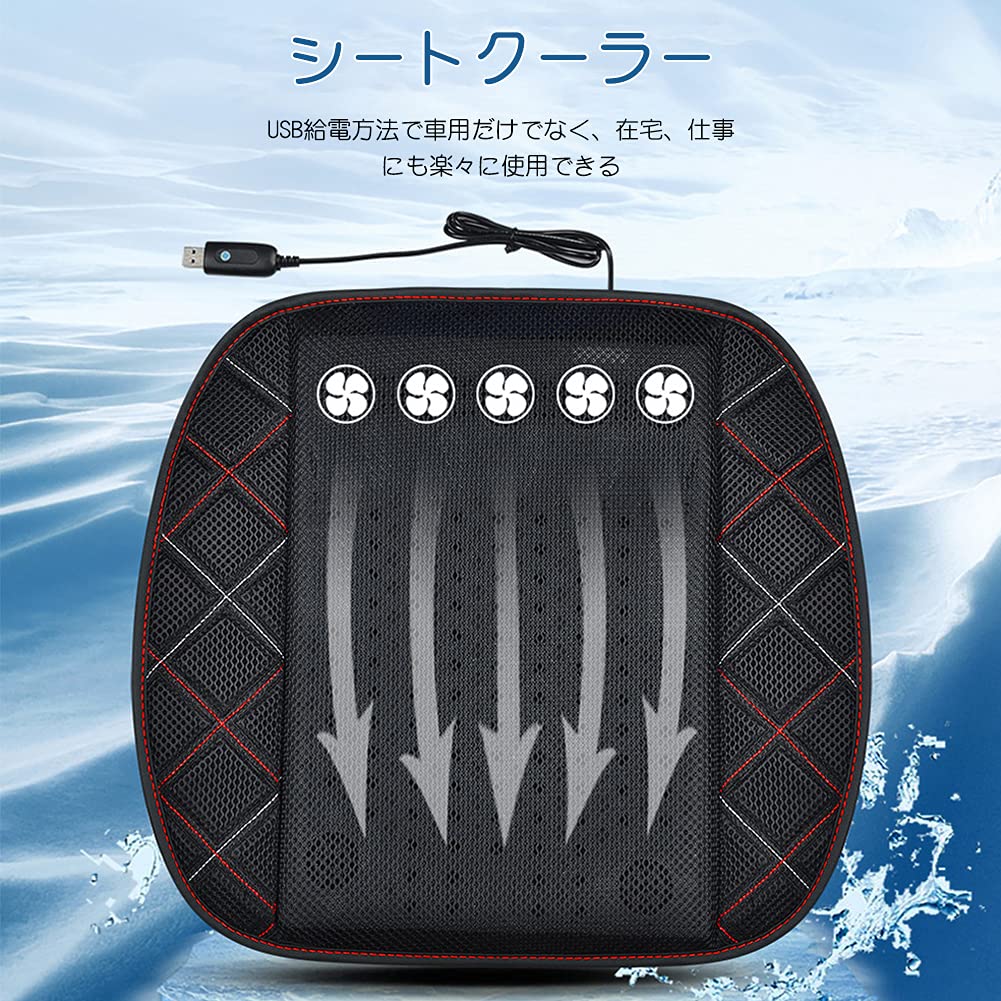 Amazon.co.jp: 在庫一掃 VIGOUROUS シートクーラー クールシート 車家