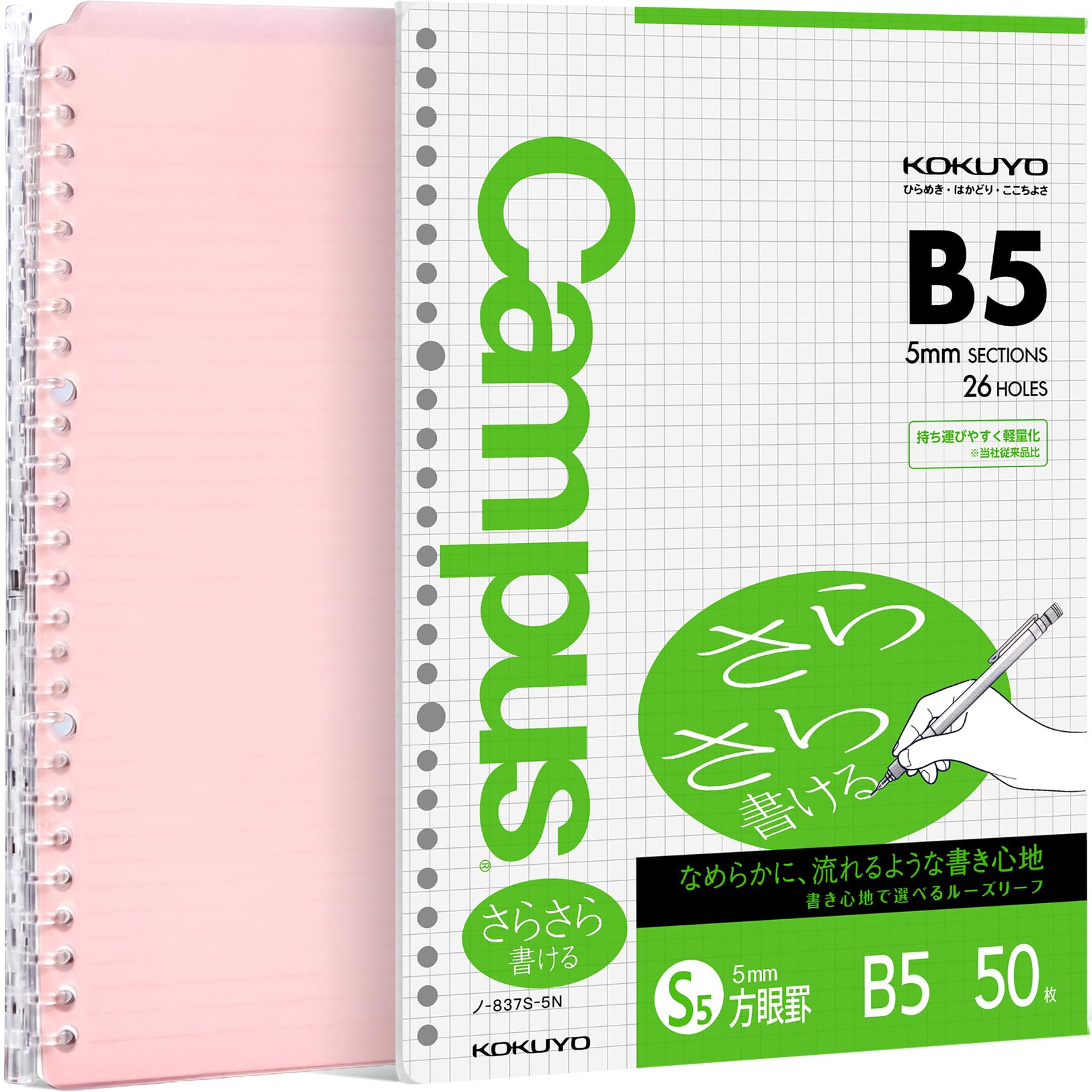 KOKUYO Smart Ring Binder Notebooks, B5 Refillable Notebook, 20 Sheets Each, Plus Extra 50 Sheets 5x5 Graph Loose Leaf Papers, 25 Sheet Capacity, Perfect for School & Work, (1, Pink)