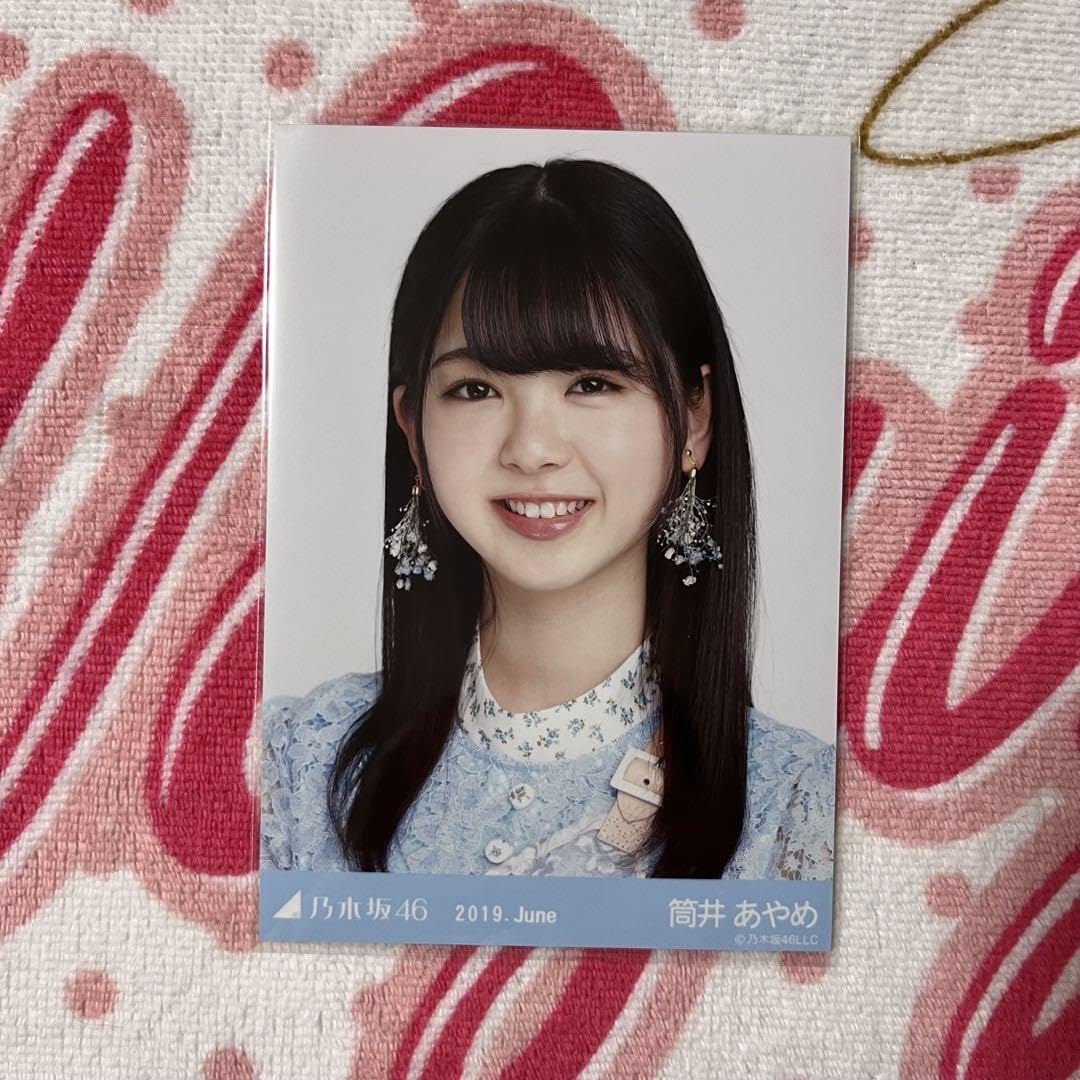 Amazon.co.jp: 乃木坂46 生写真 グッズ 筒井あやめ 7thバースデー