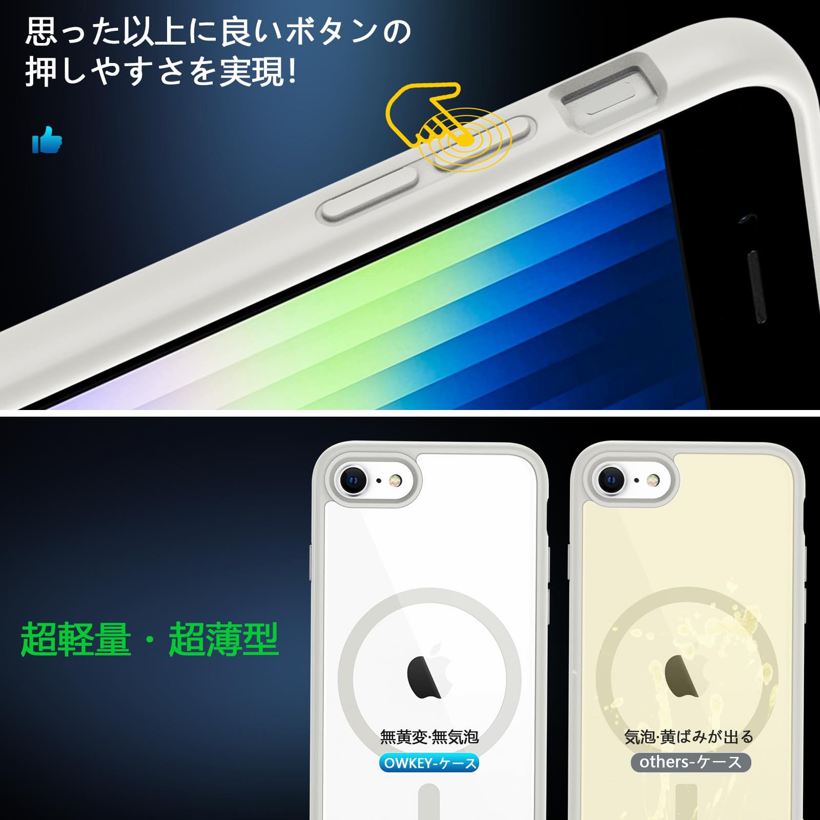 Amazon.co.jp: OWKEY iPhone SE ケース iPhone SE 第3世代 第2世代 