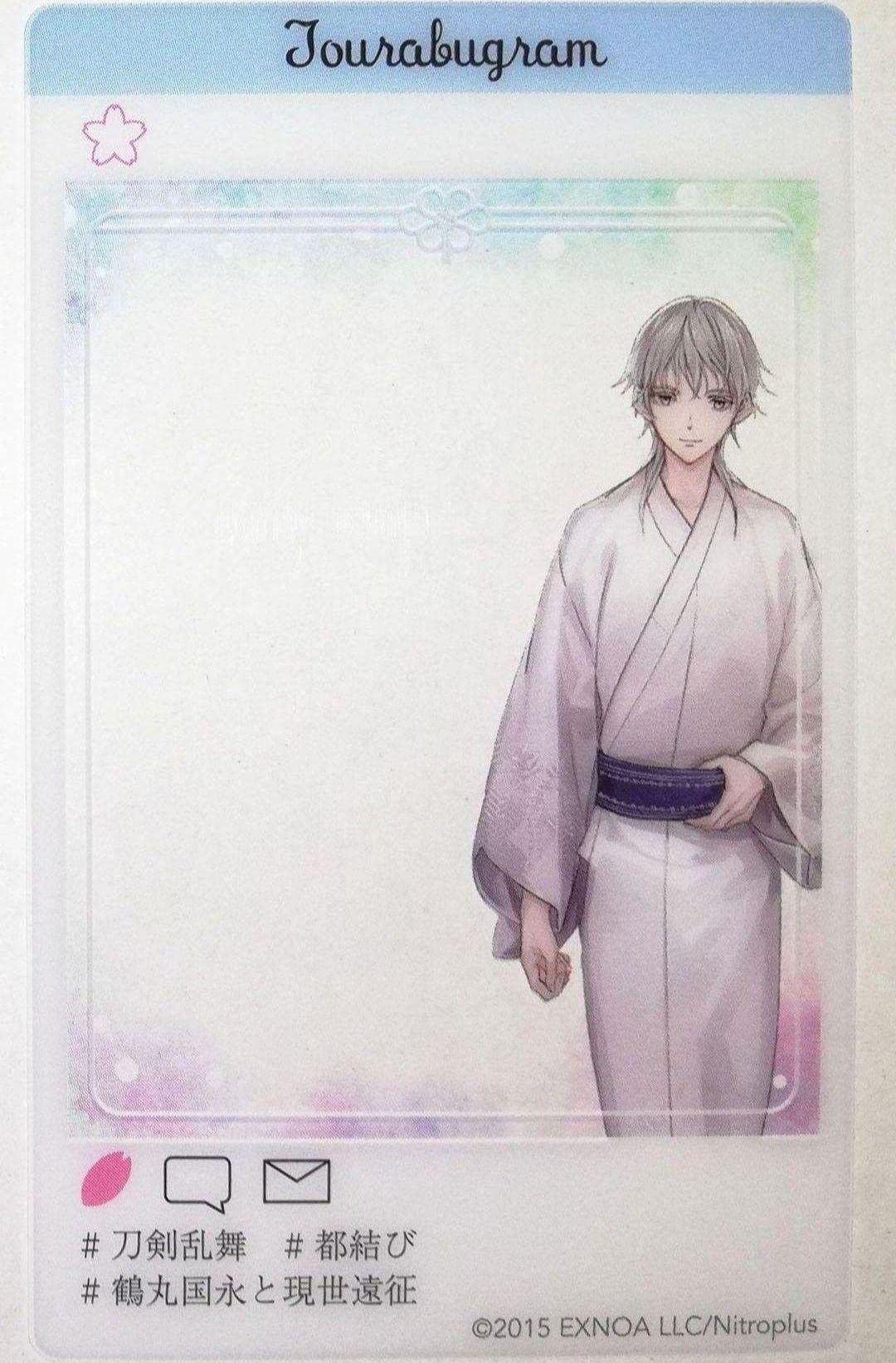 刀剣乱舞 現世遠征 都結び 灯結び展 鶴丸国永