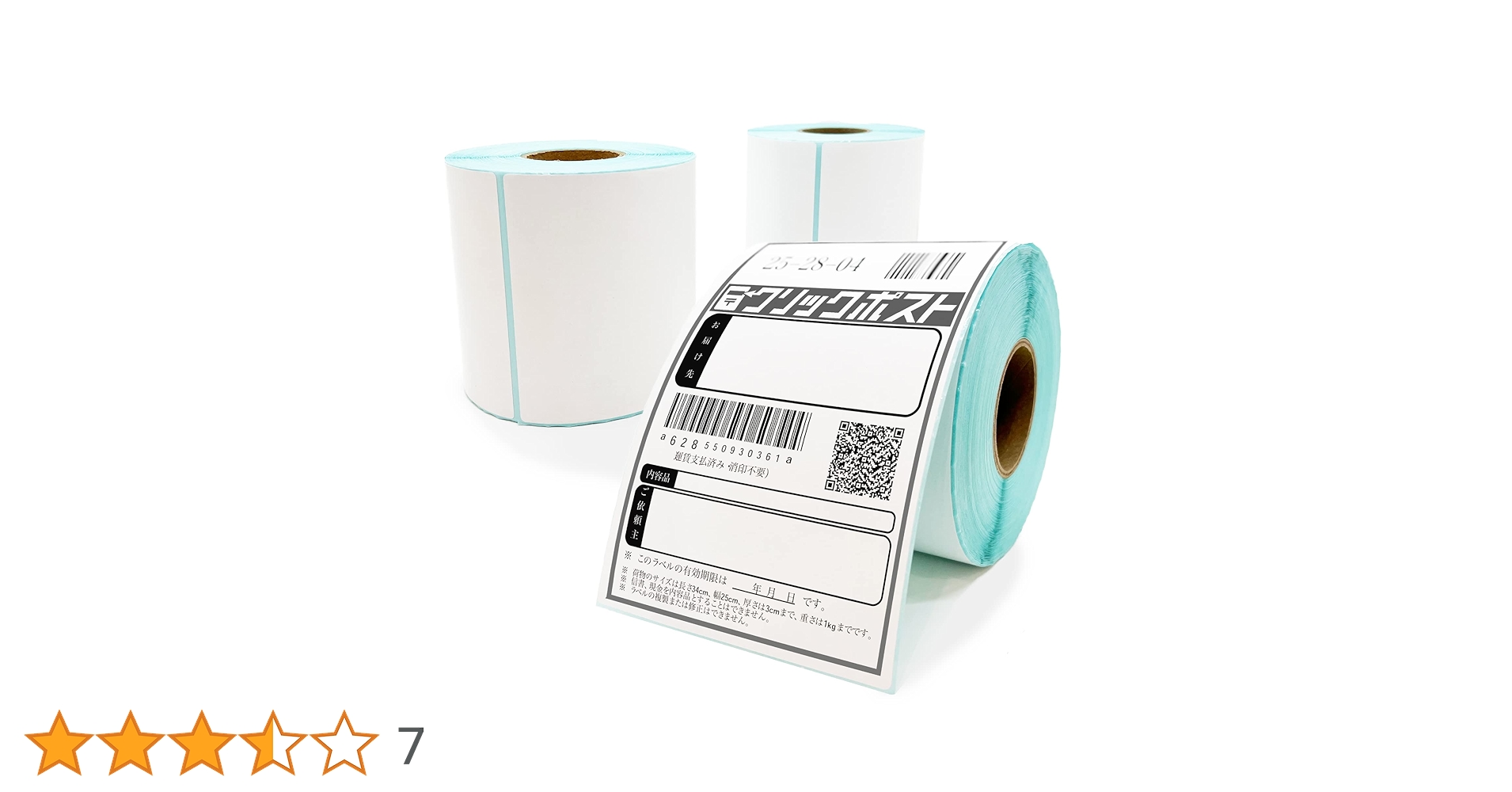 サーマルラベルプリンター ピンク+ ラベルシール A6サイズ500枚 61jYi98mjeL.jpg_BO30,255,255,